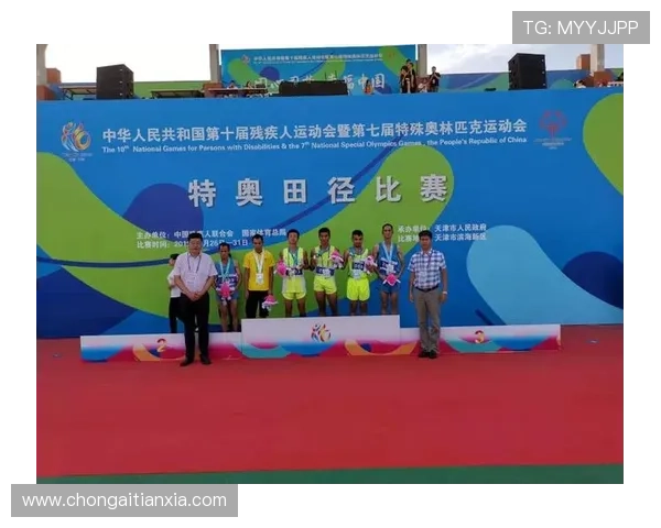 特奥会融合保龄球赛创下历史参与纪录 引领残障人士体育新风尚 特奥会融合保龄球赛创下历史参与纪录 引领残障人士体育新风尚