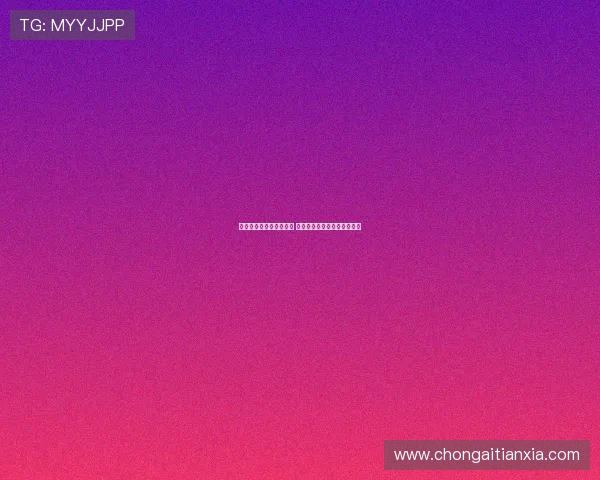 弗拉霍维奇坚定留在意甲 米兰只愿支付其基本工资一半 弗拉霍维奇坚定留在意甲 米兰只愿支付其基本工资一半