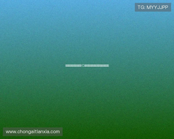 滕哈格闪电下课引发热议 C罗昔日痛批言论被翻出直言对其零尊重 滕哈格闪电下课引发热议 C罗昔日痛批言论被翻出直言对其零尊重