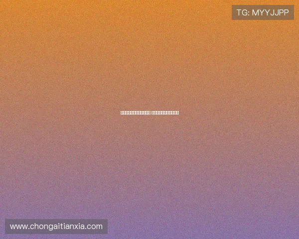 米兰对霍伊伦采取相反策略 首先寻求与曼联达成协议 米兰对霍伊伦采取相反策略 首先寻求与曼联达成协议