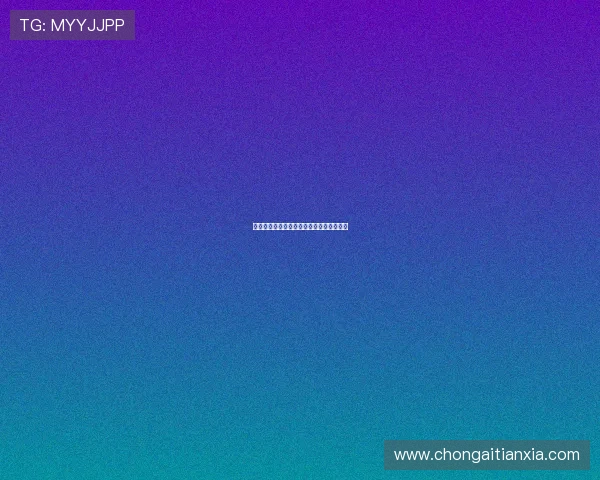 德甲联赛防守反击战术分析与成功案例解析 德甲联赛防守反击战术分析与成功案例解析