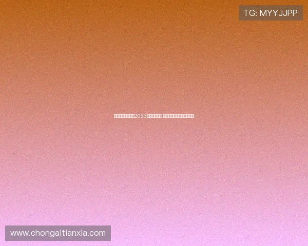 澳大利亚成功举办2023年女足世界杯 收视创历史新高引全球关注 澳大利亚成功举办2023年女足世界杯 收视创历史新高引全球关注