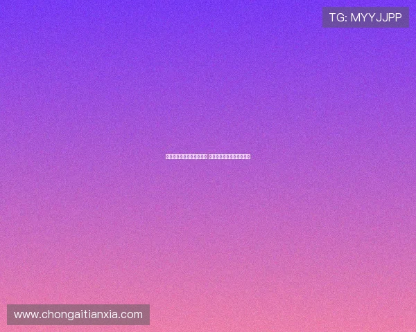 聋人足球世界杯历史性突破 意大利队首次捧起冠军奖杯 聋人足球世界杯历史性突破 意大利队首次捧起冠军奖杯