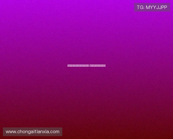 莫德里奇:是否为传奇由他人评定 梦想在米兰捧起冠军奖杯 莫德里奇:是否为传奇由他人评定 梦想在米兰捧起冠军奖杯