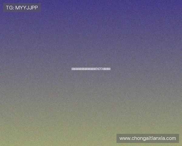 拜仁官方宣布副董事长迪德里希将于9月30日正式离任 拜仁官方宣布副董事长迪德里希将于9月30日正式离任