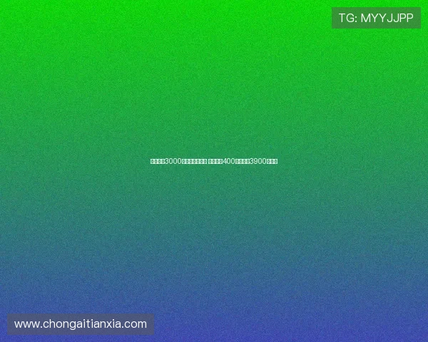 曼联要求3000万镑出售霍伊伦 米兰提议400万租借加3900万买断 曼联要求3000万镑出售霍伊伦 米兰提议400万租借加3900万买断