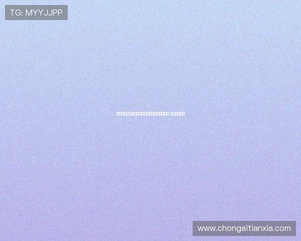 法甲新闻发布会聚焦新赛季球队阵容与战术变化 引发媒体热议 法甲新闻发布会聚焦新赛季球队阵容与战术变化 引发媒体热议