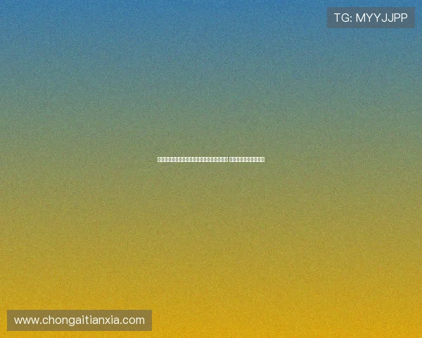 红军对毕包前安菲尔德误报事件引发球迷疏散 暂时紧急撤离现场舞台