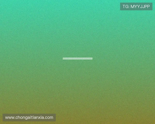 迪马济奥透露米兰已与博尼费斯就转会事宜展开接触 迪马济奥透露米兰已与博尼费斯就转会事宜展开接触