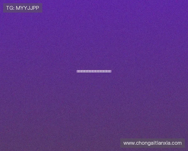 雷蒙谈关键三分三不沾与对手激烈对抗称谁更强硬 雷蒙谈关键三分三不沾与对手激烈对抗称谁更强硬