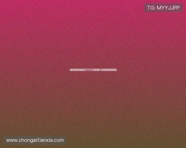 斯特拉斯堡坚守大杜埃3000万欧元标价 米兰首席跟队深入追踪 斯特拉斯堡坚守大杜埃3000万欧元标价 米兰首席跟队深入追踪