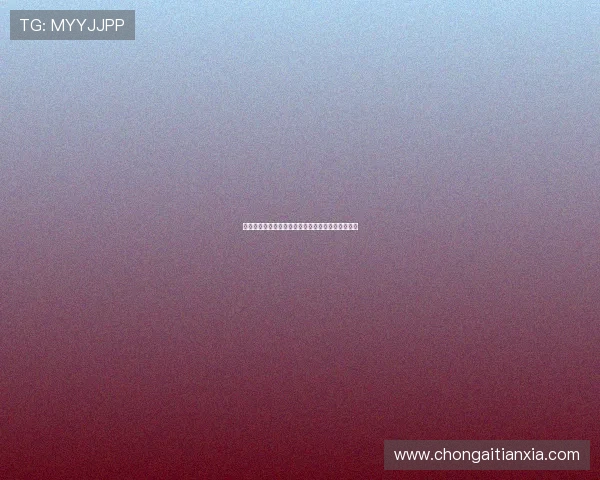 法甲附加赛激烈对决揭晓晋级名额各队冲刺目标渐明