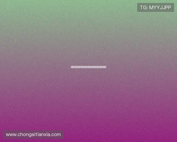 王霜受邀观看阅兵式感恩时代深受鼓舞为国家荣耀献力