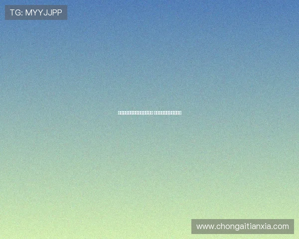 赵睿:亚洲杯目标是站上领奖台 全队最需要的就是拿奖牌