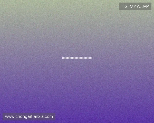 巴萨官方宣布奥尔莫因肌肉超负荷缺席球队今日训练