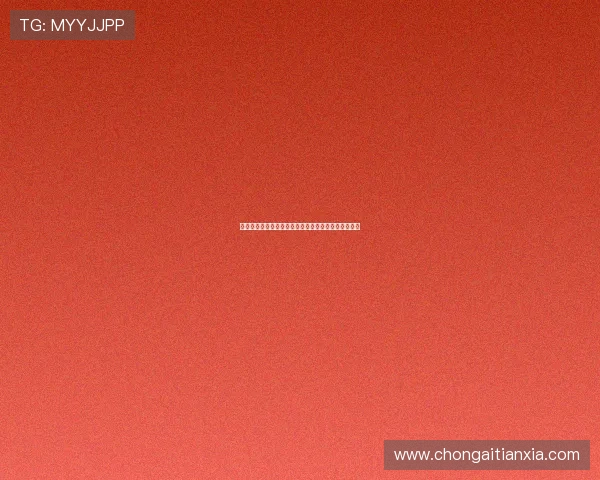 意媒曝圣西罗管理公司禁流动商贩卖山寨球衣引发争议